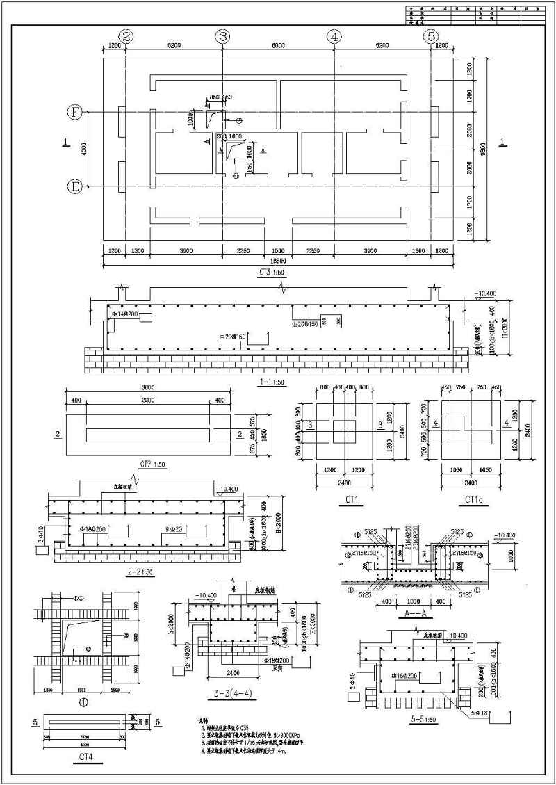 某大厦<a href=https://www.yitu.cn/su/7637.html target=_blank class=infotextkey>框架</a>结构<a href=https://www.yitu.cn/su/7872.html target=_blank class=infotextkey>地</a>下室基础<a href=https://www.yitu.cn/su/7590.html target=_blank class=infotextkey>设计</a>施工图