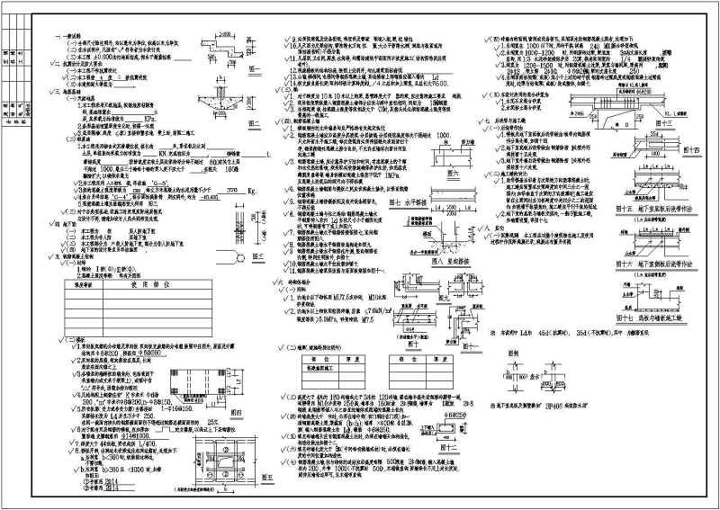 某大厦<a href=https://www.yitu.cn/su/7637.html target=_blank class=infotextkey>框架</a>结构<a href=https://www.yitu.cn/su/7872.html target=_blank class=infotextkey>地</a>下室基础<a href=https://www.yitu.cn/su/7590.html target=_blank class=infotextkey>设计</a>施工图