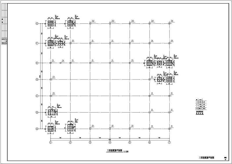 某<a href=https://www.yitu.cn/su/7872.html target=_blank class=infotextkey>地</a><a href=https://www.yitu.cn/su/7637.html target=_blank class=infotextkey>框架</a>结构体育馆结构<a href=https://www.yitu.cn/su/7590.html target=_blank class=infotextkey>设计</a>施工图