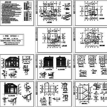 别墅建筑施工图