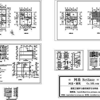 全套别墅建筑图纸