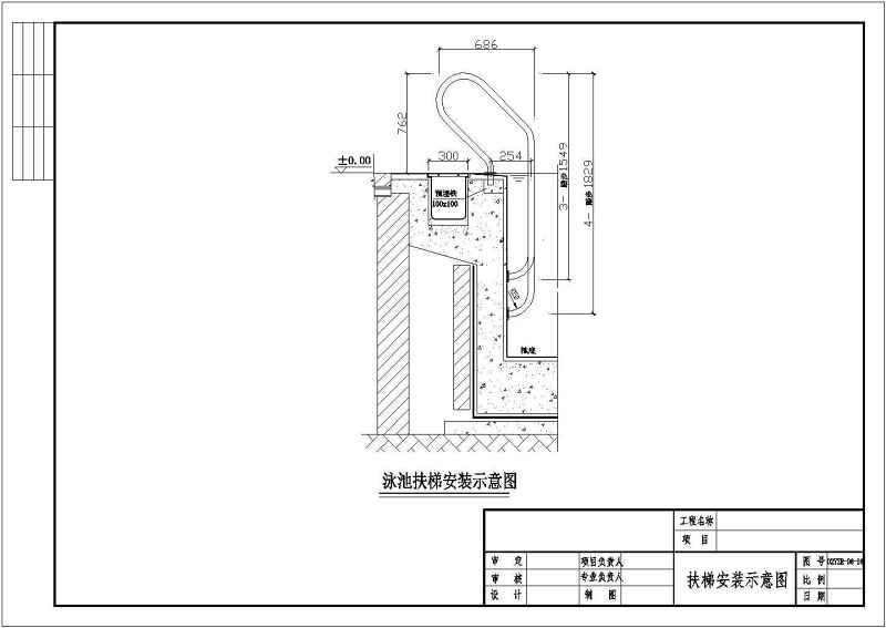 某高档<a href=https://www.yitu.cn/su/7987.html target=_blank class=infotextkey>小区</a>室内游<a href=https://www.yitu.cn/su/6797.html target=_blank class=infotextkey>泳池</a>给排<a href=https://www.yitu.cn/su/5628.html target=_blank class=infotextkey>水</a>施工图