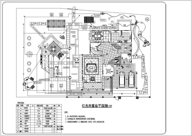 某<a href=https://www.yitu.cn/su/7872.html target=_blank class=infotextkey>地</a>多层别墅内<a href=https://www.yitu.cn/sketchup/tingyuanjingguan/index.html target=_blank class=infotextkey><a href=https://www.yitu.cn/su/7493.html target=_blank class=infotextkey><a href=https://www.yitu.cn/su/7589.html target=_blank class=infotextkey>庭院</a>景观</a></a><a href=https://www.yitu.cn/su/7590.html target=_blank class=infotextkey>设计</a>方案图