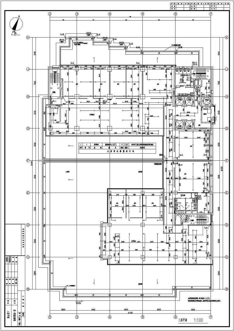 一类高层给排<a href=https://www.yitu.cn/su/5628.html target=_blank class=infotextkey>水</a>施工图