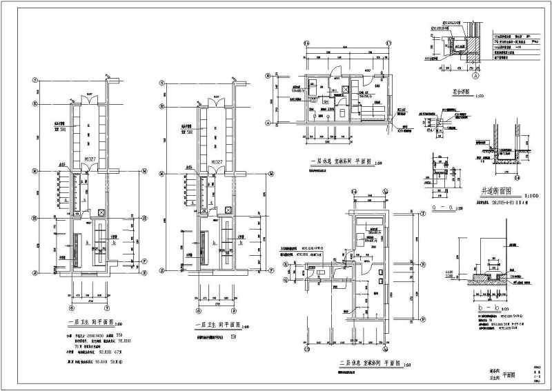 某<a href=https://www.yitu.cn/su/7587.html target=_blank class=infotextkey>幼儿园</a>建筑施工图