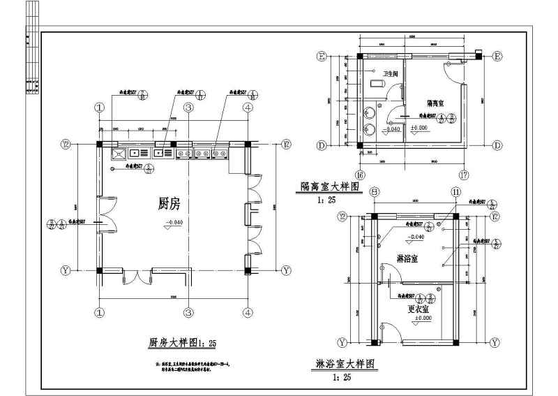 某<a href=https://www.yitu.cn/su/7587.html target=_blank class=infotextkey>幼儿园</a>建筑全套图