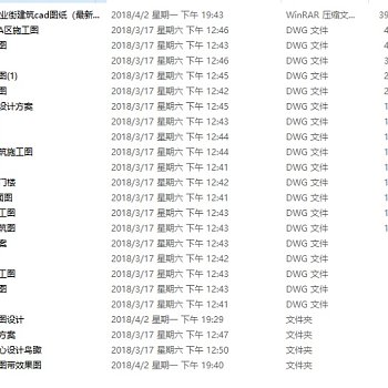 【精选】23套商业街建筑cad图纸（最新整合）