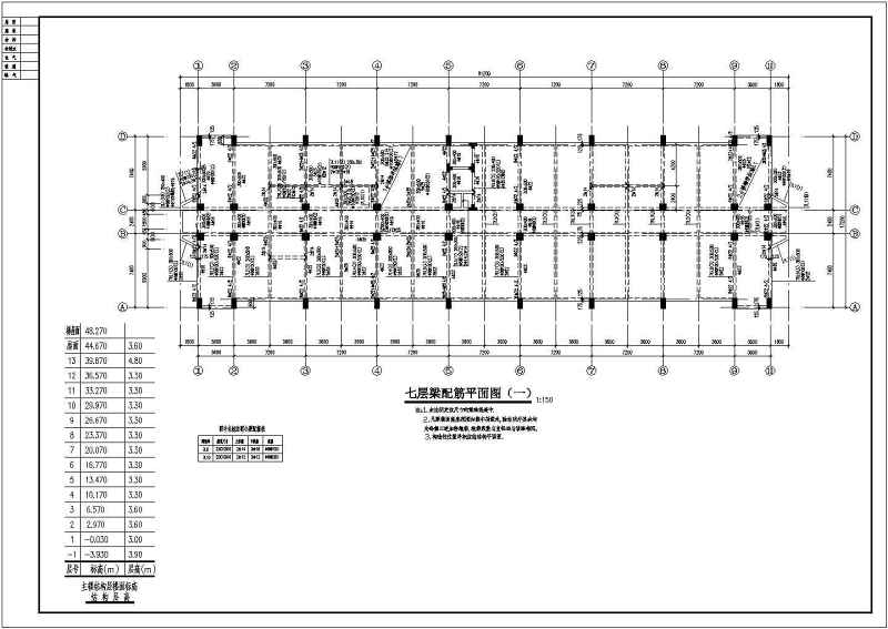 某<a href=https://www.yitu.cn/su/7872.html target=_blank class=infotextkey>地</a>13层<a href=https://www.yitu.cn/su/7637.html target=_blank class=infotextkey>框架</a>结构<a href=https://www.yitu.cn/su/8090.html target=_blank class=infotextkey>人</a>防大<a href=https://www.yitu.cn/su/8159.html target=_blank class=infotextkey>楼</a>结构<a href=https://www.yitu.cn/su/7590.html target=_blank class=infotextkey>设计</a>施工图