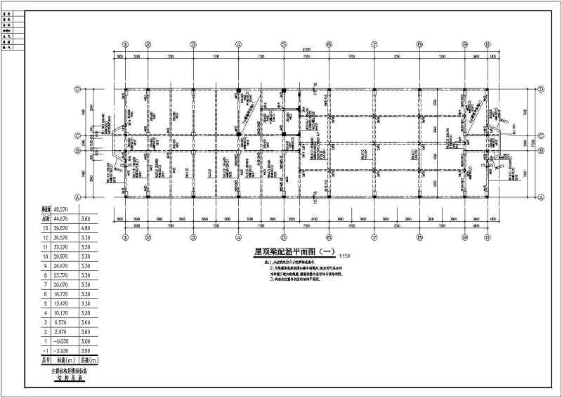 某<a href=https://www.yitu.cn/su/7872.html target=_blank class=infotextkey>地</a>13层<a href=https://www.yitu.cn/su/7637.html target=_blank class=infotextkey>框架</a>结构<a href=https://www.yitu.cn/su/8090.html target=_blank class=infotextkey>人</a>防大<a href=https://www.yitu.cn/su/8159.html target=_blank class=infotextkey>楼</a>结构<a href=https://www.yitu.cn/su/7590.html target=_blank class=infotextkey>设计</a>施工图