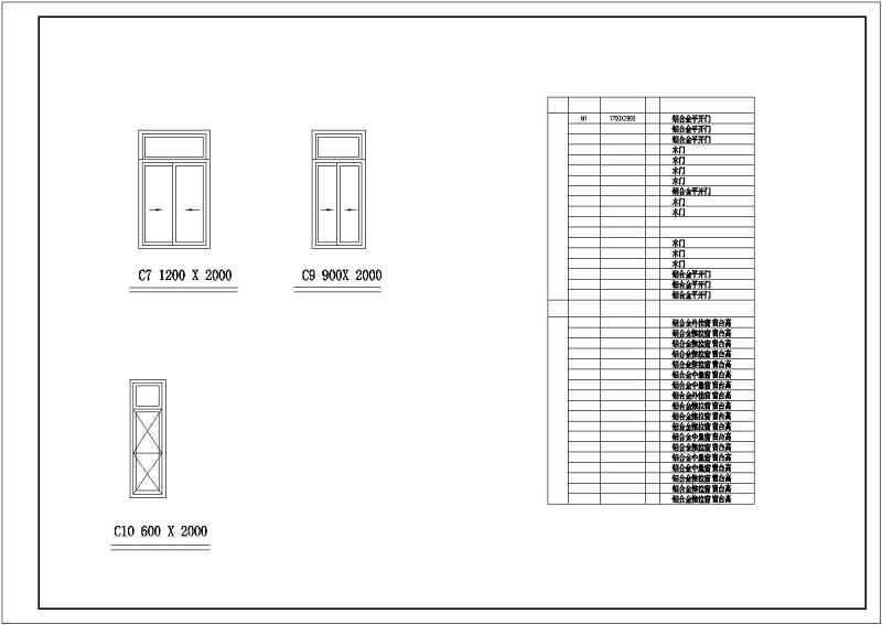 某<a href=https://www.yitu.cn/su/7587.html target=_blank class=infotextkey>幼儿园</a>全套建筑施工图