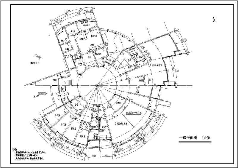 某<a href=https://www.yitu.cn/su/7587.html target=_blank class=infotextkey>幼儿园</a>全套建筑施工图