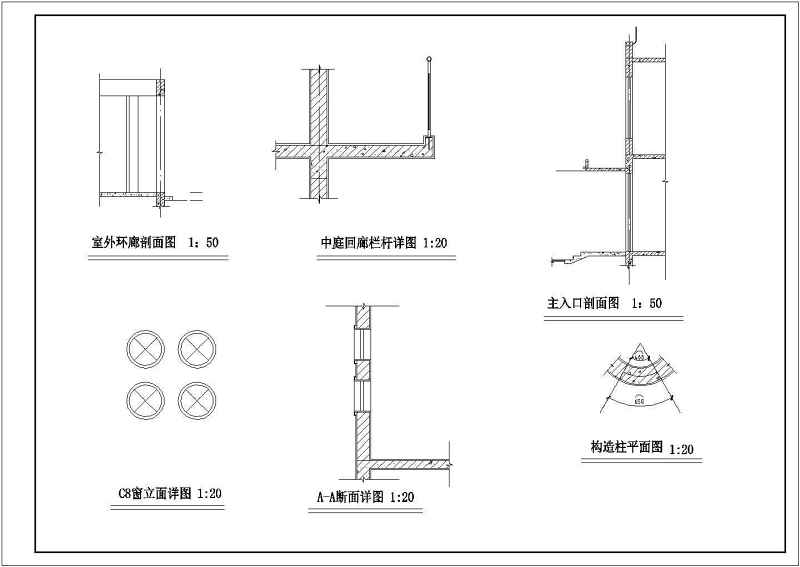 某<a href=https://www.yitu.cn/su/7587.html target=_blank class=infotextkey>幼儿园</a>全套建筑施工图