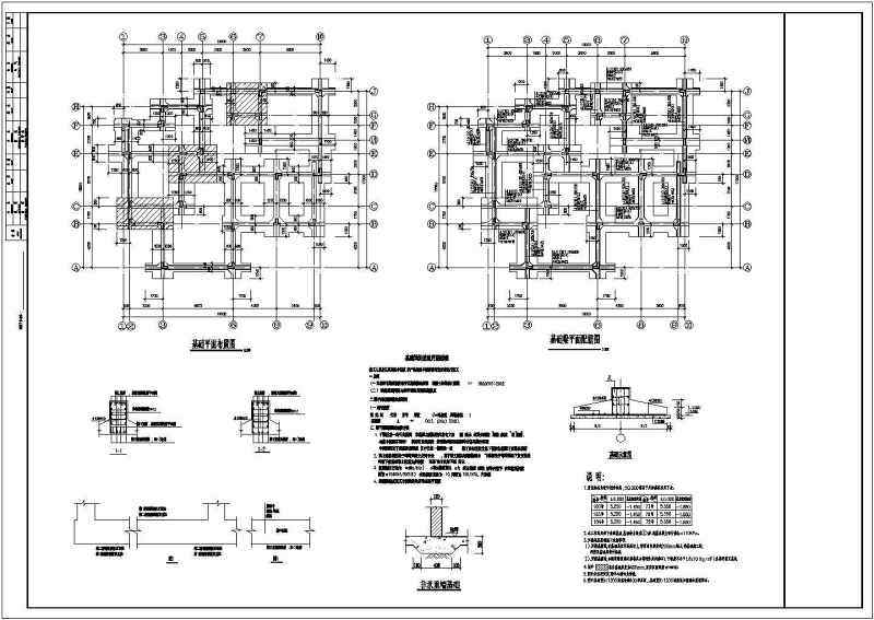 某地区异形柱别墅框架结构设计施工图纸