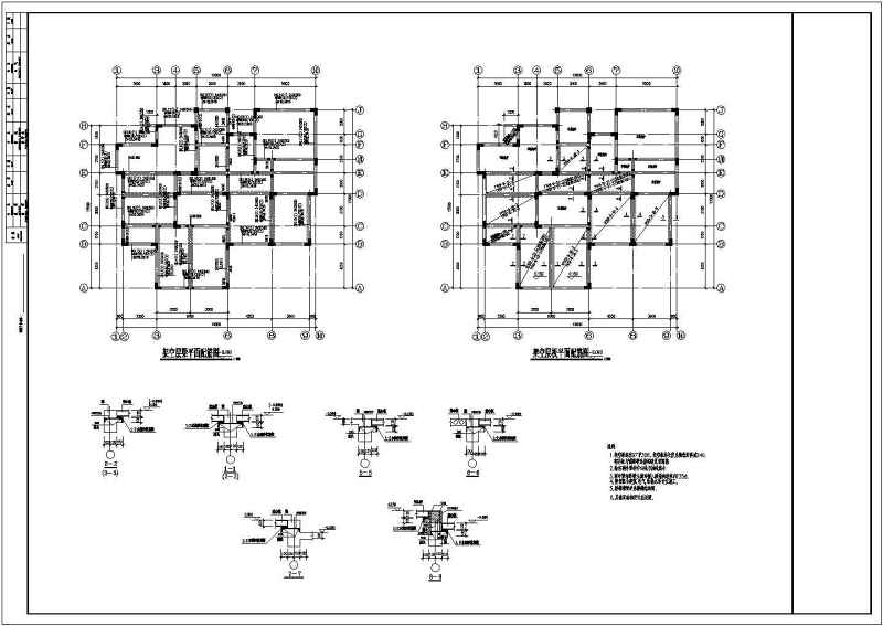 某<a href=https://www.yitu.cn/su/7872.html target=_blank class=infotextkey>地</a>区异形柱别墅<a href=https://www.yitu.cn/su/7637.html target=_blank class=infotextkey>框架</a>结构<a href=https://www.yitu.cn/su/7590.html target=_blank class=infotextkey>设计</a>施工<a href=https://www.yitu.cn/su/7937.html target=_blank class=infotextkey>图纸</a>