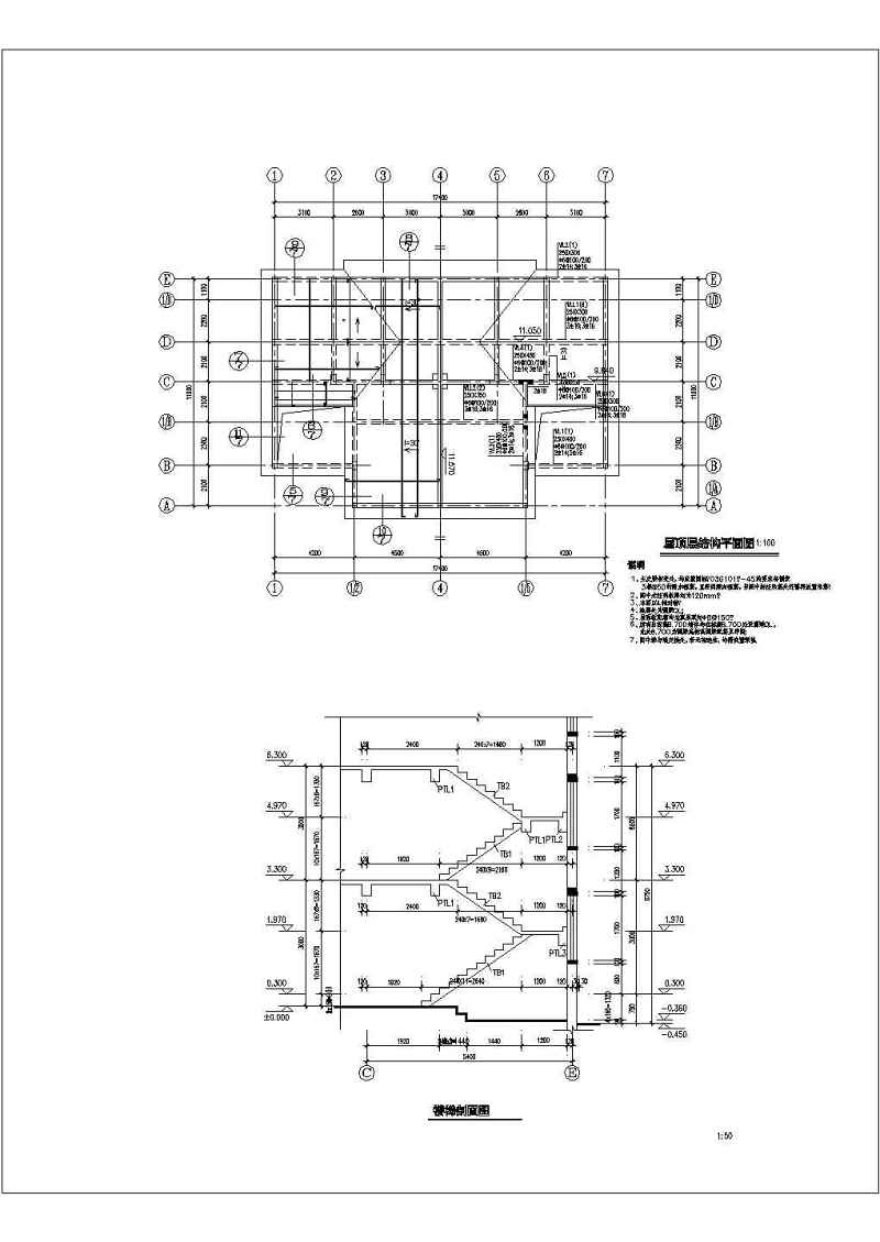 三层<a href=https://www.yitu.cn/su/7637.html target=_blank class=infotextkey>框架</a>结构别墅<a href=https://www.yitu.cn/su/8159.html target=_blank class=infotextkey>楼</a>结构<a href=https://www.yitu.cn/su/7590.html target=_blank class=infotextkey>设计</a>施工图