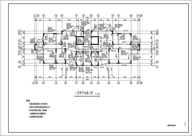 某<a href=https://www.yitu.cn/su/7872.html target=_blank class=infotextkey>地</a>区小高层框剪结构小高层结构施工图