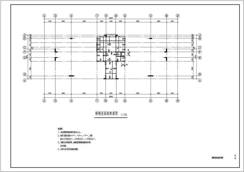 某<a href=https://www.yitu.cn/su/7872.html target=_blank class=infotextkey>地</a>区小高层框剪结构小高层结构施工图