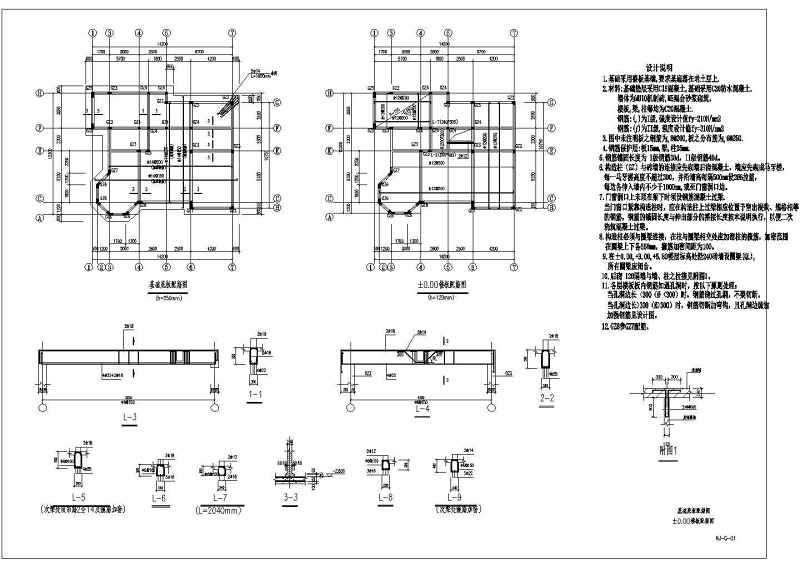 某<a href=https://www.yitu.cn/su/7872.html target=_blank class=infotextkey>地</a>2层砌体结构别墅建筑、结构施工图