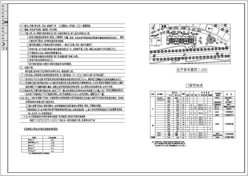 某<a href=https://www.yitu.cn/su/7580.html target=_blank class=infotextkey>多层住宅</a><a href=https://www.yitu.cn/su/8159.html target=_blank class=infotextkey>楼</a>建筑<a href=https://www.yitu.cn/su/7590.html target=_blank class=infotextkey>设计</a>图