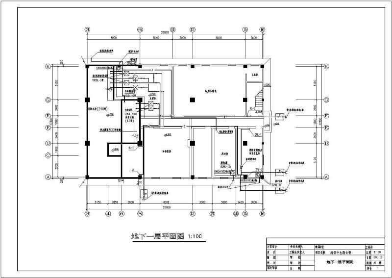 一栋9层的综合<a href=https://www.yitu.cn/su/8159.html target=_blank class=infotextkey>楼</a>给排<a href=https://www.yitu.cn/su/5628.html target=_blank class=infotextkey>水</a><a href=https://www.yitu.cn/su/7590.html target=_blank class=infotextkey>设计</a>施工图