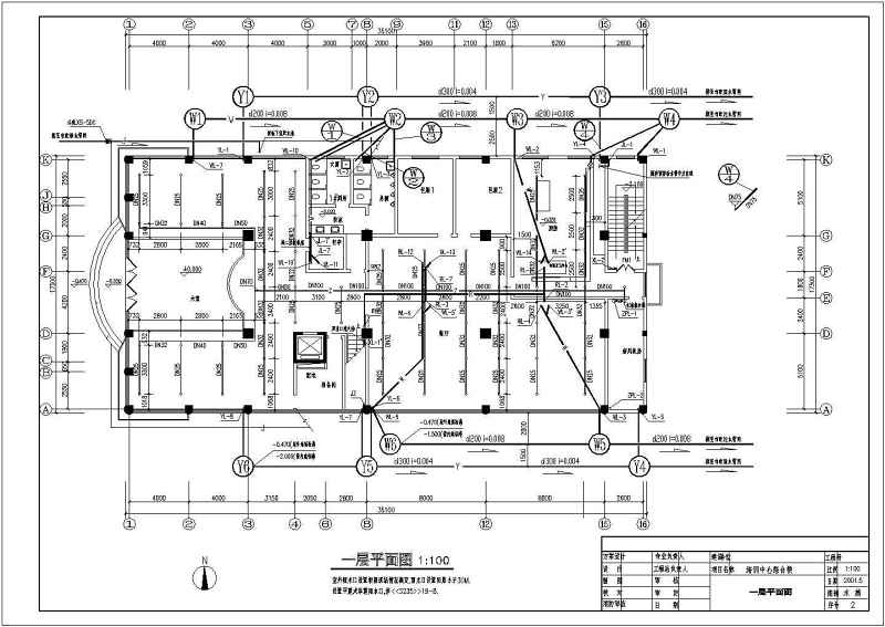 一栋9层的综合<a href=https://www.yitu.cn/su/8159.html target=_blank class=infotextkey>楼</a>给排<a href=https://www.yitu.cn/su/5628.html target=_blank class=infotextkey>水</a><a href=https://www.yitu.cn/su/7590.html target=_blank class=infotextkey>设计</a>施工图