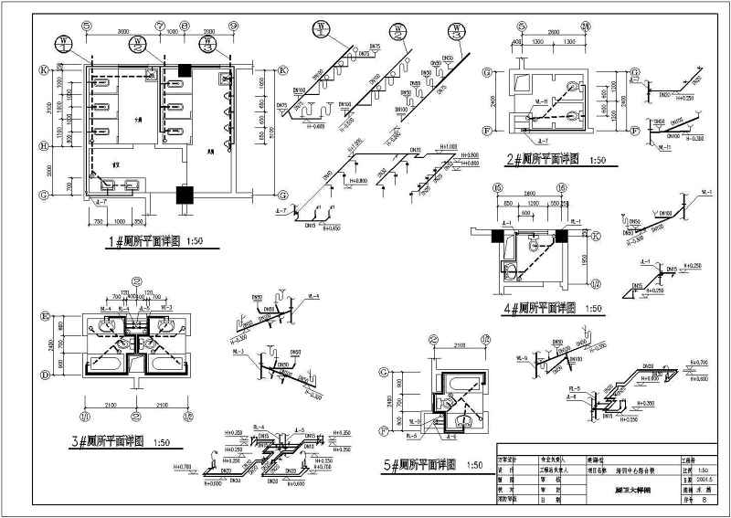 一栋9层的综合<a href=https://www.yitu.cn/su/8159.html target=_blank class=infotextkey>楼</a>给排<a href=https://www.yitu.cn/su/5628.html target=_blank class=infotextkey>水</a><a href=https://www.yitu.cn/su/7590.html target=_blank class=infotextkey>设计</a>施工图