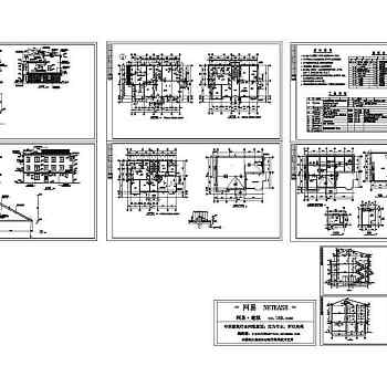 豪华别墅建筑施工图