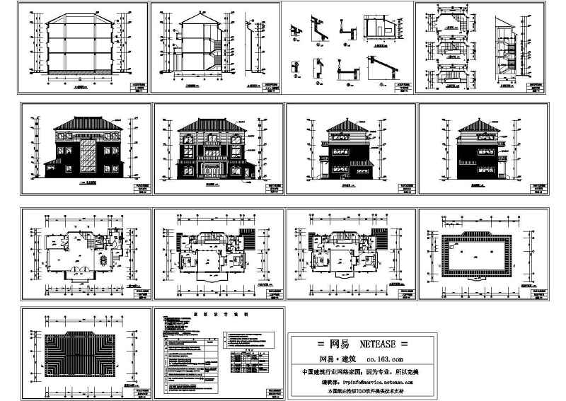 别墅<a href=https://www.yitu.cn/su/7590.html target=_blank class=infotextkey>设计</a>方案图