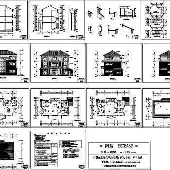 别墅设计方案图