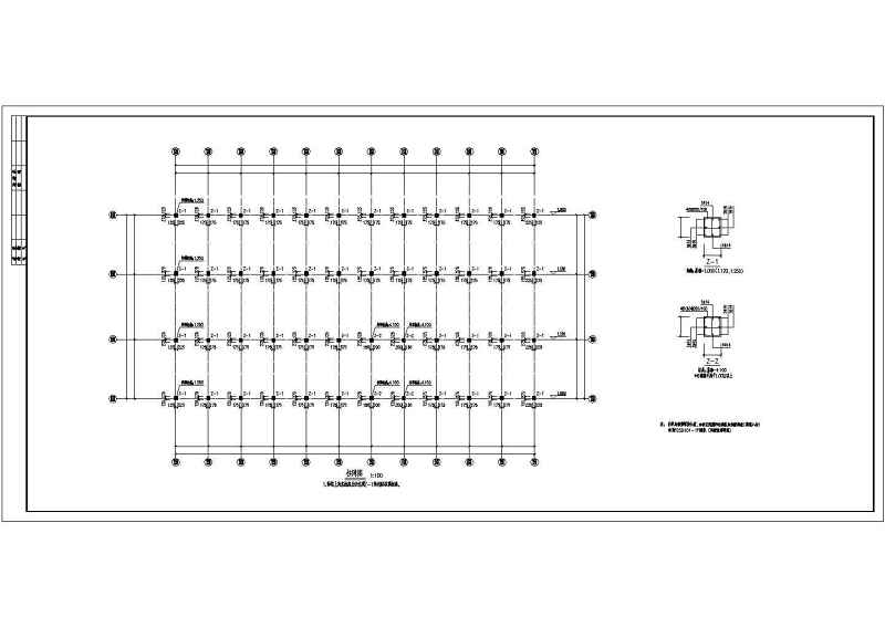 某<a href=https://www.yitu.cn/su/7987.html target=_blank class=infotextkey>小区</a><a href=https://www.yitu.cn/su/7637.html target=_blank class=infotextkey>框架</a>结构半<a href=https://www.yitu.cn/su/7872.html target=_blank class=infotextkey>地</a>下车库结构<a href=https://www.yitu.cn/su/7590.html target=_blank class=infotextkey>设计</a>施工图