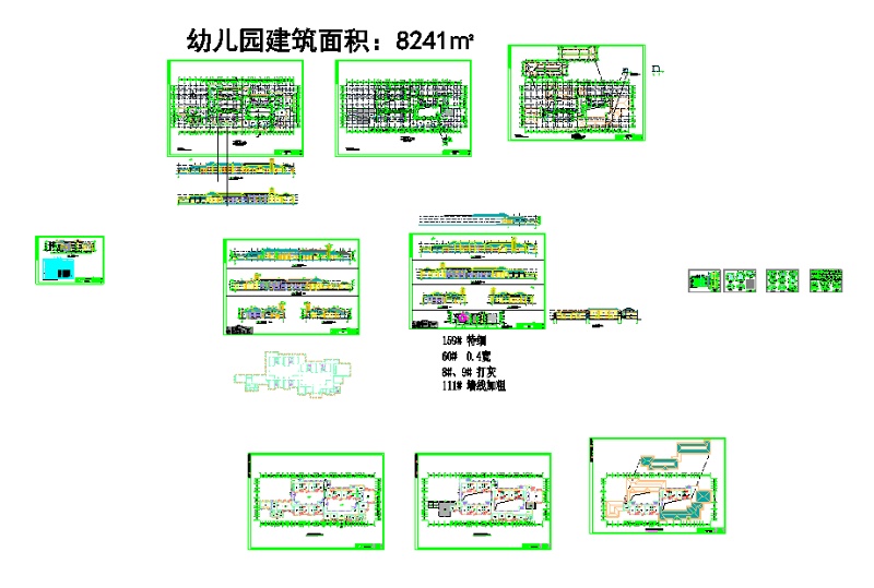 2018最新整理-精选16套现代风格<a href=https://www.yitu.cn/su/7587.html target=_blank class=infotextkey>幼儿园</a>建筑全套CAD施工图