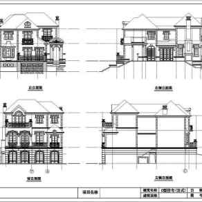 某地2层砌体结构法式独栋别墅建筑设计方案图