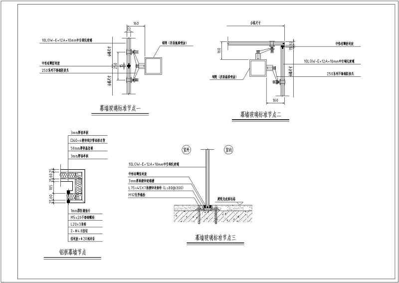 上海某公司科技<a href=https://www.yitu.cn/su/8159.html target=_blank class=infotextkey>楼</a>观光<a href=https://www.yitu.cn/sketchup/dianti/index.html target=_blank class=infotextkey><a href=https://www.yitu.cn/sketchup/diantizoulang/index.html target=_blank class=infotextkey>电梯</a></a>建筑及<a href=https://www.yitu.cn/su/8096.html target=_blank class=infotextkey>钢结构</a>施工<a href=https://www.yitu.cn/su/7937.html target=_blank class=infotextkey>图纸</a>