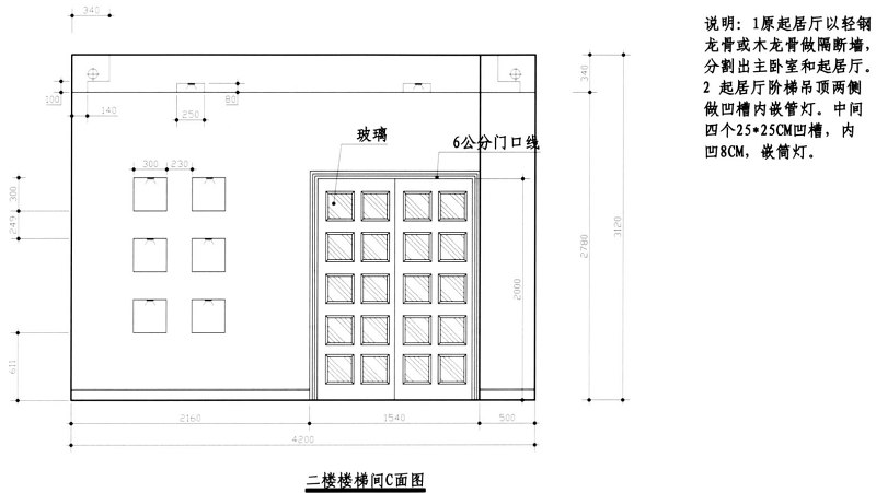 别墅<a href=https://www.yitu.cn/su/7590.html target=_blank class=infotextkey>设计</a>方案CAD版