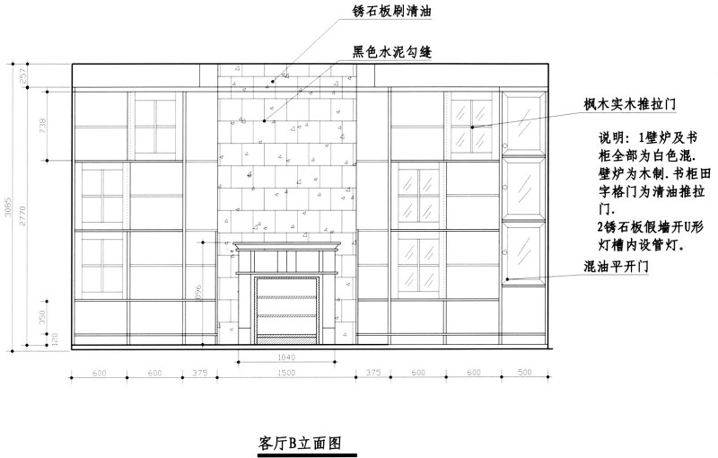 别墅<a href=https://www.yitu.cn/su/7590.html target=_blank class=infotextkey>设计</a>方案CAD版