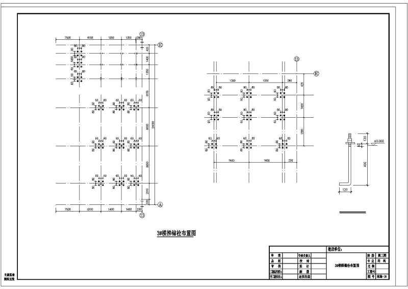 某二层<a href=https://www.yitu.cn/su/7175.html target=_blank class=infotextkey>超市</a>轻钢<a href=https://www.yitu.cn/su/7637.html target=_blank class=infotextkey>框架</a>结构<a href=https://www.yitu.cn/su/7590.html target=_blank class=infotextkey>设计</a>施工图