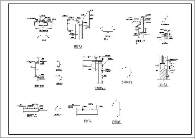 某二层<a href=https://www.yitu.cn/su/7175.html target=_blank class=infotextkey>超市</a>轻钢<a href=https://www.yitu.cn/su/7637.html target=_blank class=infotextkey>框架</a>结构<a href=https://www.yitu.cn/su/7590.html target=_blank class=infotextkey>设计</a>施工图