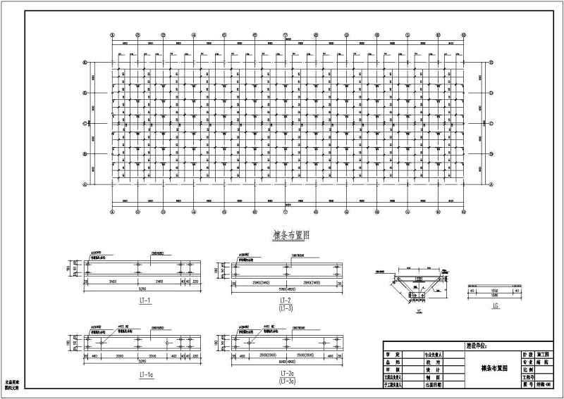 某二层<a href=https://www.yitu.cn/su/7175.html target=_blank class=infotextkey>超市</a>轻钢<a href=https://www.yitu.cn/su/7637.html target=_blank class=infotextkey>框架</a>结构<a href=https://www.yitu.cn/su/7590.html target=_blank class=infotextkey>设计</a>施工图