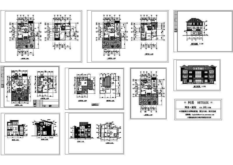 别墅<a href=https://www.yitu.cn/su/7590.html target=_blank class=infotextkey>设计</a>方案图