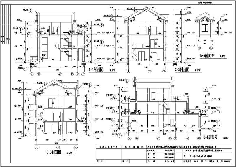 某<a href=https://www.yitu.cn/su/7872.html target=_blank class=infotextkey>地</a>砖混结构独栋别墅建筑施工<a href=https://www.yitu.cn/su/7937.html target=_blank class=infotextkey>图纸</a>