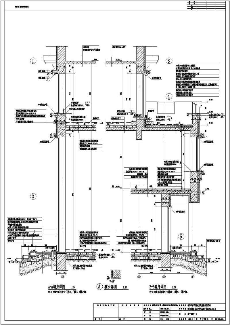 某<a href=https://www.yitu.cn/su/7872.html target=_blank class=infotextkey>地</a>砖混结构独栋别墅建筑施工<a href=https://www.yitu.cn/su/7937.html target=_blank class=infotextkey>图纸</a>