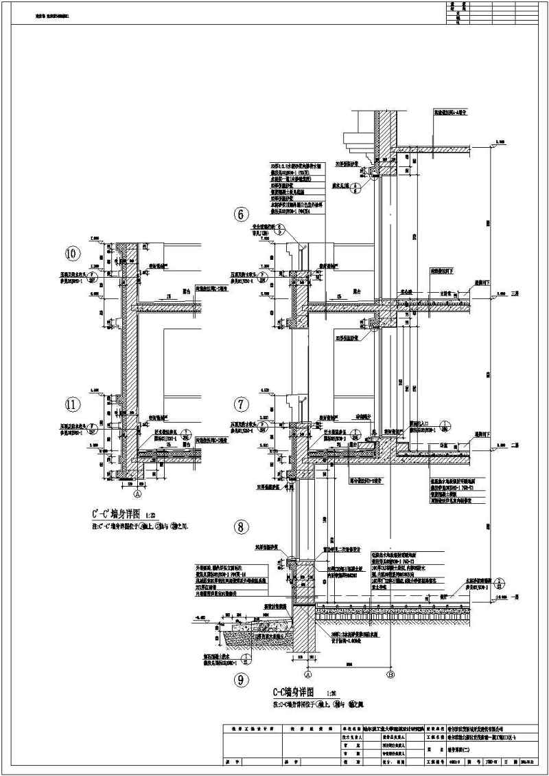 某<a href=https://www.yitu.cn/su/7872.html target=_blank class=infotextkey>地</a>砖混结构独栋别墅建筑施工<a href=https://www.yitu.cn/su/7937.html target=_blank class=infotextkey>图纸</a>