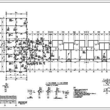 某地六层异形柱框架结构住宅楼结构施工图