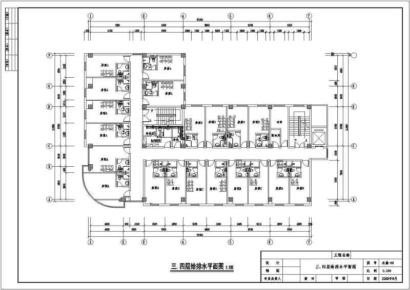 某六层多层标准<a href=https://www.yitu.cn/su/7829.html target=_blank class=infotextkey>酒店</a>给排<a href=https://www.yitu.cn/su/5628.html target=_blank class=infotextkey>水</a><a href=https://www.yitu.cn/su/7590.html target=_blank class=infotextkey>设计</a>施工图