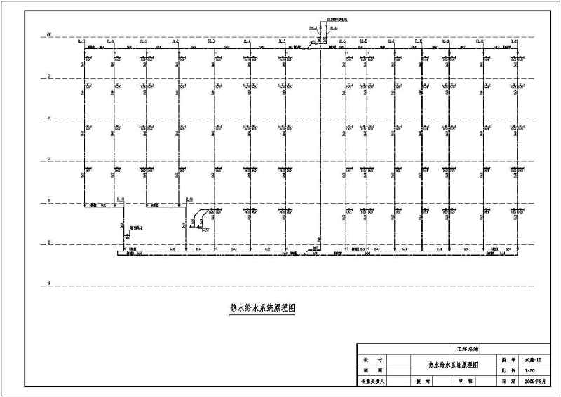 某六层多层标准<a href=https://www.yitu.cn/su/7829.html target=_blank class=infotextkey>酒店</a>给排<a href=https://www.yitu.cn/su/5628.html target=_blank class=infotextkey>水</a><a href=https://www.yitu.cn/su/7590.html target=_blank class=infotextkey>设计</a>施工图