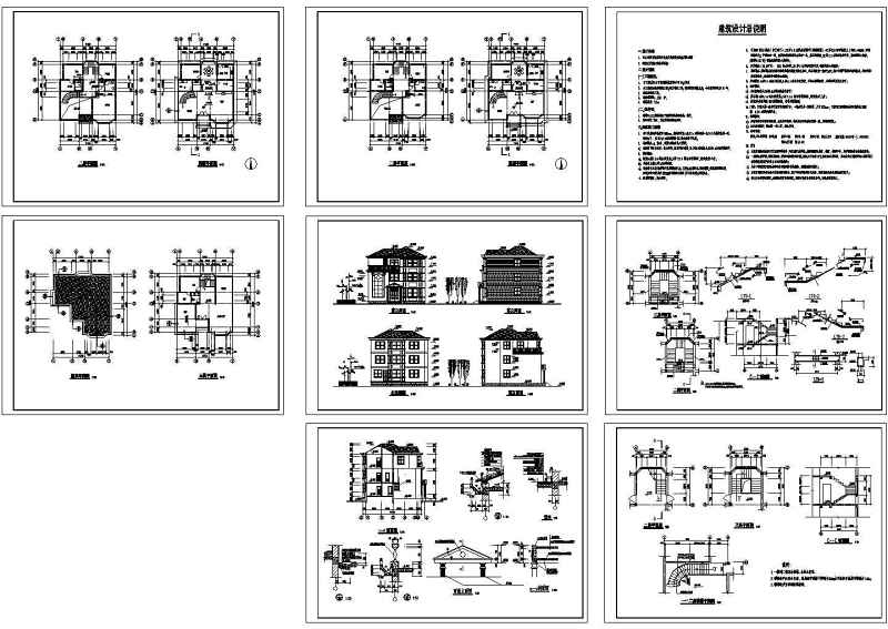 一套别墅建筑结构图