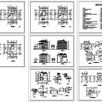 一套别墅建筑结构图