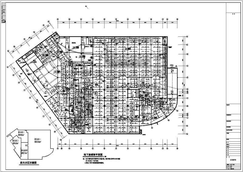 福建二十六层<a href=https://www.yitu.cn/su/7637.html target=_blank class=infotextkey>框架</a>结构某高档国际<a href=https://www.yitu.cn/su/7829.html target=_blank class=infotextkey>酒店</a>给排<a href=https://www.yitu.cn/su/5628.html target=_blank class=infotextkey>水</a>施工图