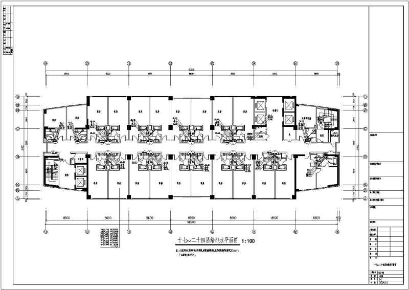 福建二十六层<a href=https://www.yitu.cn/su/7637.html target=_blank class=infotextkey>框架</a>结构某高档国际<a href=https://www.yitu.cn/su/7829.html target=_blank class=infotextkey>酒店</a>给排<a href=https://www.yitu.cn/su/5628.html target=_blank class=infotextkey>水</a>施工图