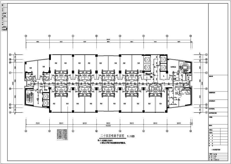 福建二十六层<a href=https://www.yitu.cn/su/7637.html target=_blank class=infotextkey>框架</a>结构某高档国际<a href=https://www.yitu.cn/su/7829.html target=_blank class=infotextkey>酒店</a>给排<a href=https://www.yitu.cn/su/5628.html target=_blank class=infotextkey>水</a>施工图